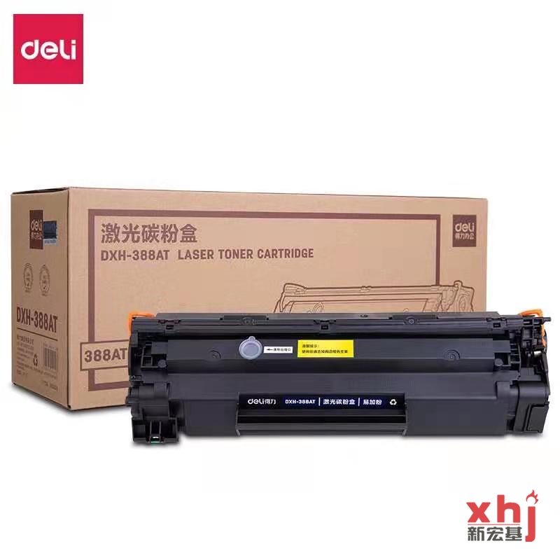 得力 DXH-388A黑色硒鼓 88A打印机硒鼓大容量 惠普P1108 P1106 P1007 M1136 M1213nf M1216nfh
