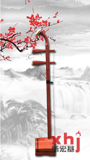 歆源  Y6310 弦乐器类  花梨木 二胡 乐器