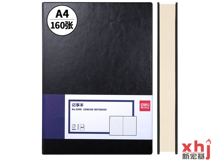 得力(deli))A4/160张加大加厚商务皮面本 工作会议记事本笔记本子文具办公用品 黑色3306
