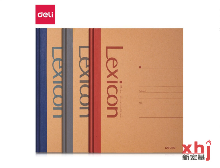得力(deli)1本B5/60张牛皮纸无线胶装软抄本记事本 工作笔记本子文具办公用品 7642