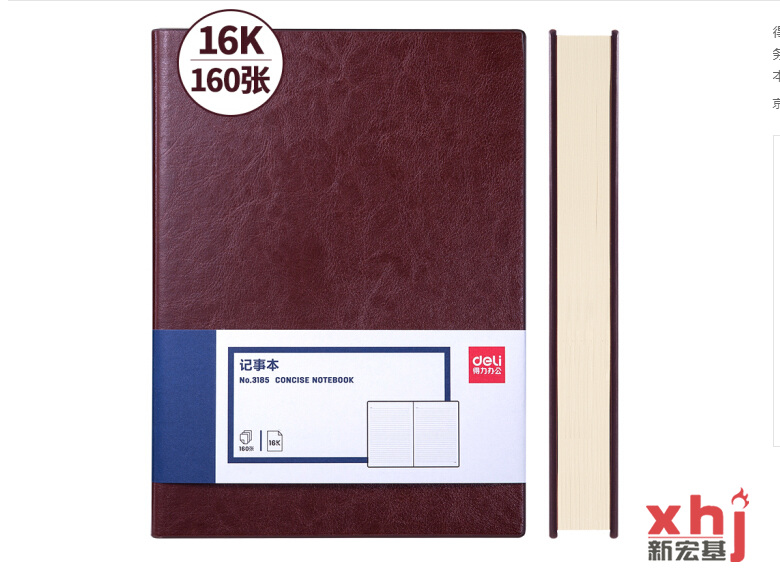 得力(deli)16K160张加厚商务皮面本办公用品 会议记事本笔记本子文具 棕色3185