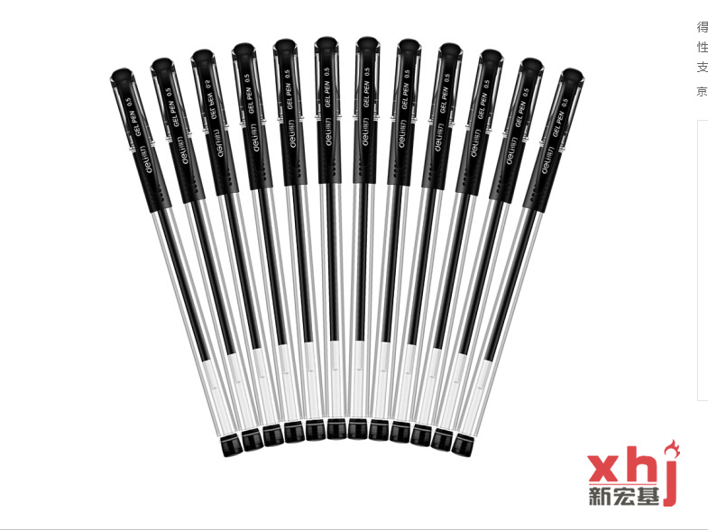 得力(deli)0.5mm经典办公中性笔签字笔 子弹头黑色 1支 6600