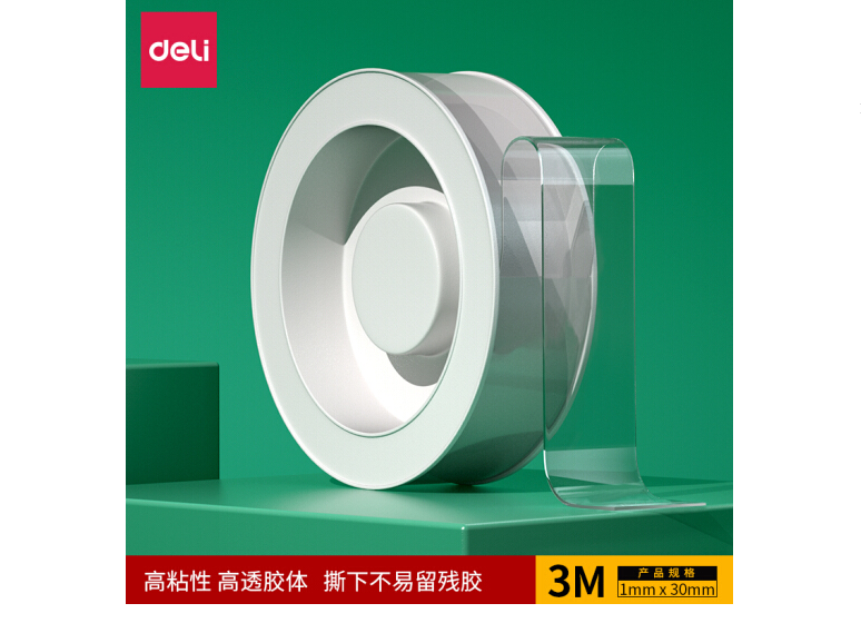得力(deli)30mm*3m纳米强力无痕魔力胶带 双面固定爬墙贴随手贴 透明家用车用无痕双面胶 33601 可重复使用