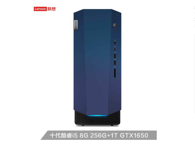 联想(Lenovo)GeekPro 2020十代英特尔酷睿i5设计师游戏台式电脑主机(i5-10400F 8G 1T+256G SSD GTX1650 )