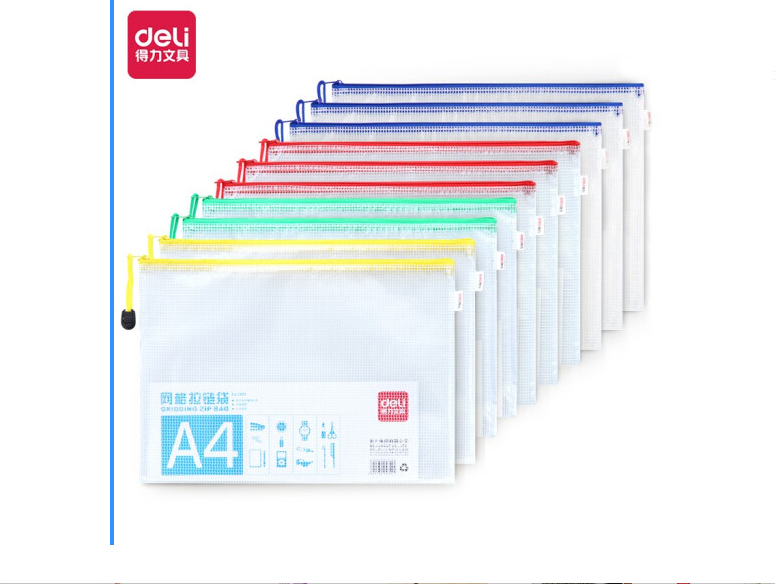 得力(deli)4色混装拉链袋 A4软质文件袋资料袋