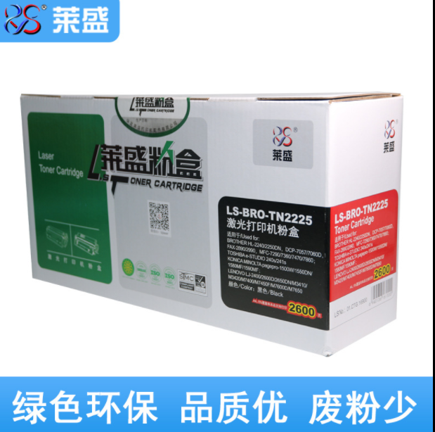 莱盛 TN2225 通用硒鼓、粉盒  粉盒适用兄弟TN2215 2225 2240 mfc7360 7060联想2441 LJ2400