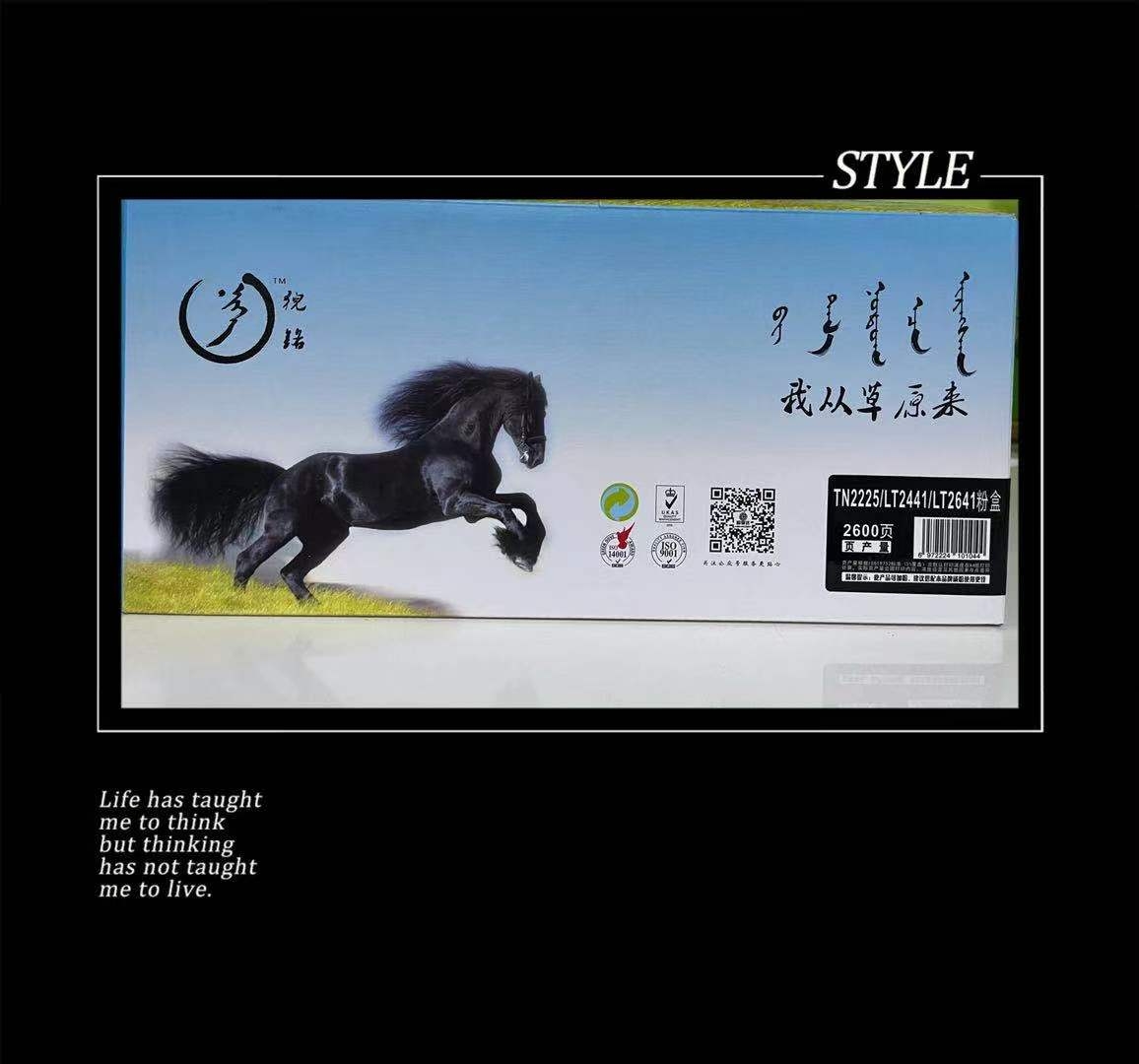 打印机粉盒猊铬LT-2441/TN2215适用于联想2600/2650/7600/7650/2240/2220/7060/7470/7860粉盒