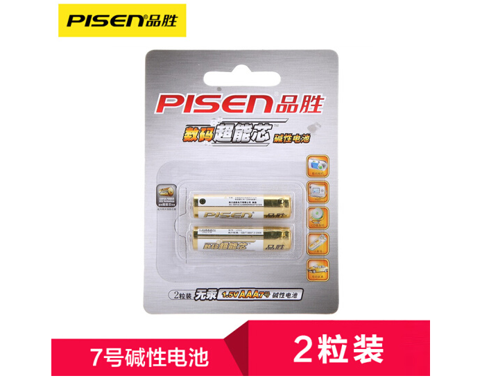 品胜 无汞数码超能芯 7号碱性电池（2粒装）