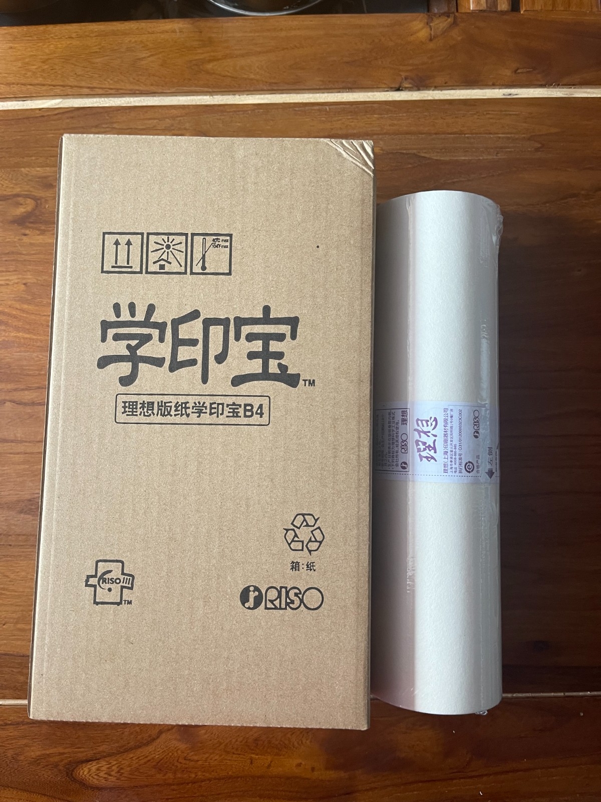 理想 B4 其他功能用纸  学印宝版纸  B4