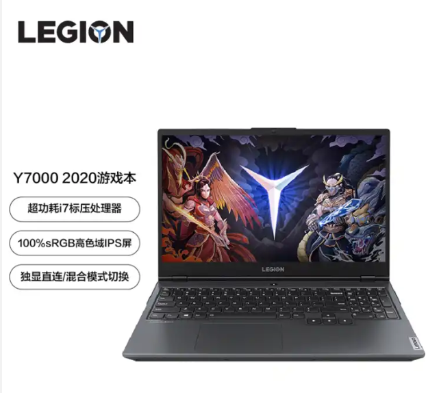 联想(Lenovo) Y7000 便携式计算机   英特尔酷睿i7 15.6英寸笔记本电脑幻影黑