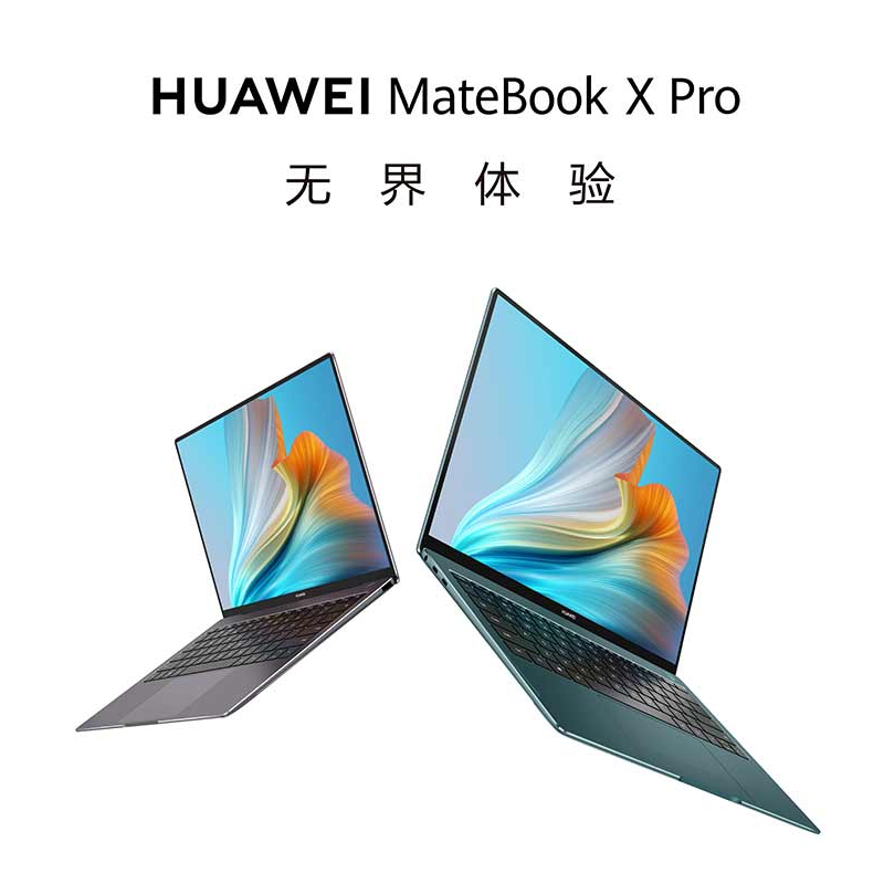 华为 MACHD-WFE9Q 便携式计算机 华为笔记本电脑MateBook X Pro 2021款13.9英寸11代酷睿i7 16G 512G 锐炬显卡/3K触控全面屏/多屏协同 皓月银 触屏