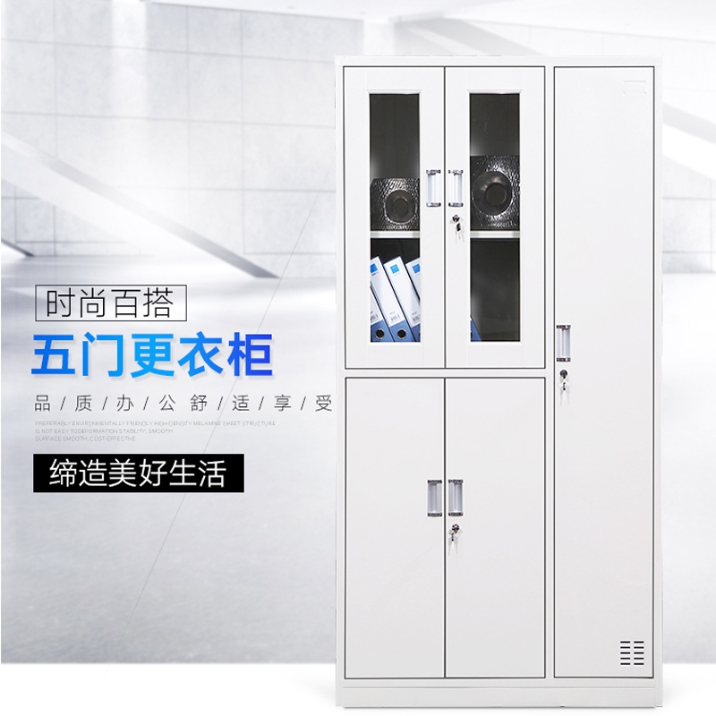 华腾 4543 金属质柜类 5门更衣柜 180*97*42cm