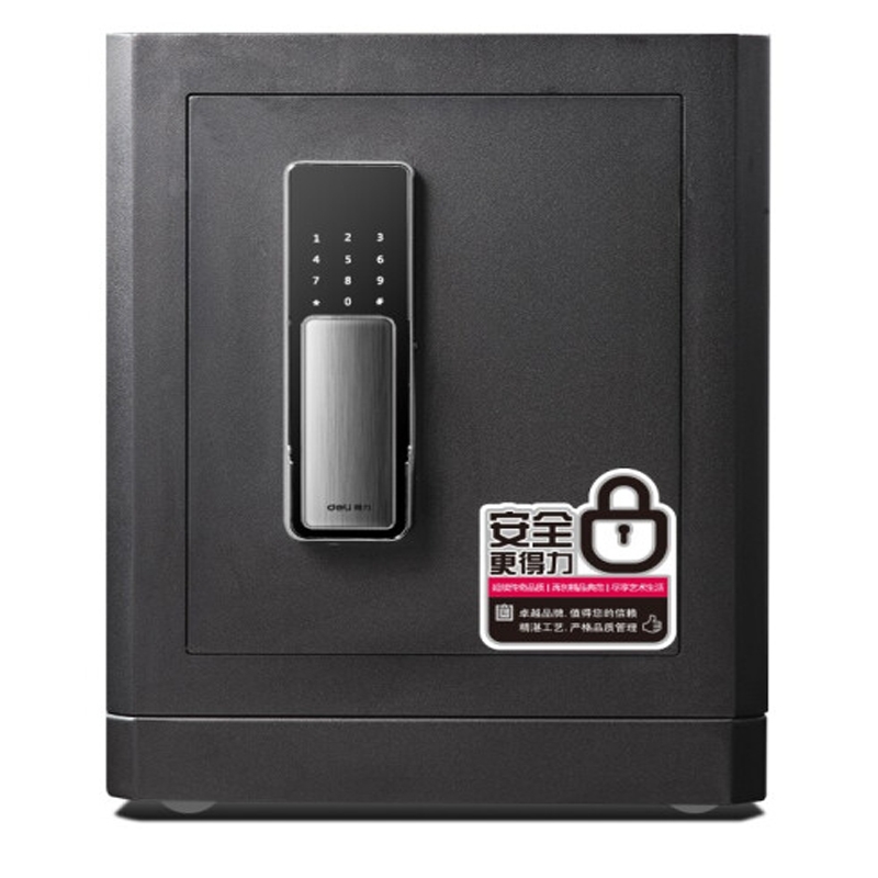 得力 4115 其它财会用品  指纹密码保险箱 380*340*520mm