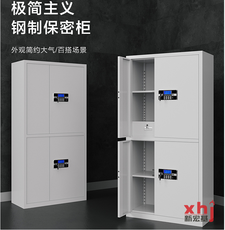华腾 44144 金属质柜类 电子密码档案柜 电子保密柜 文件柜 档案柜 保险柜 900*420*1850mm