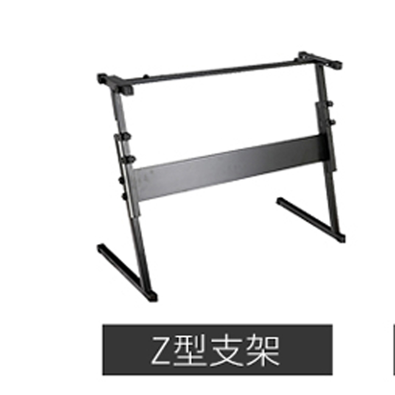 雅马哈 zx1001乐器配件  电子琴架（含电子琴包） Z字型