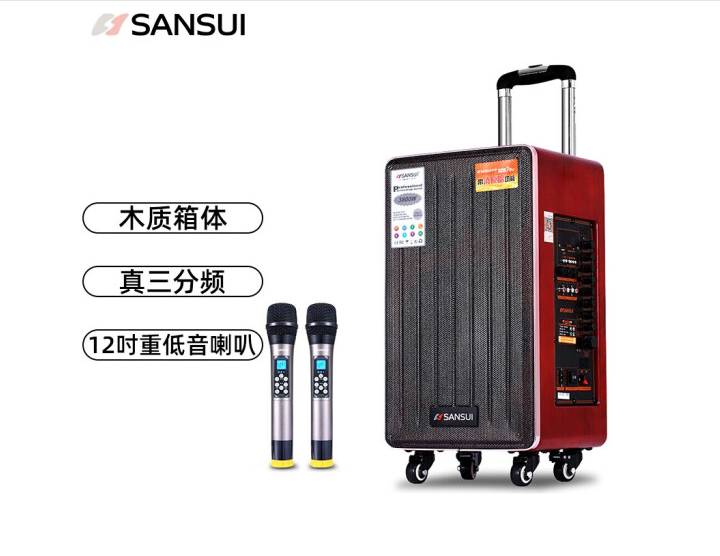 山水（SANSUI）SG4-12 音箱  广场舞音响 户外便携式拉杆音箱 移动消原音 木质箱体 直播K歌吉他电子琴专业音响