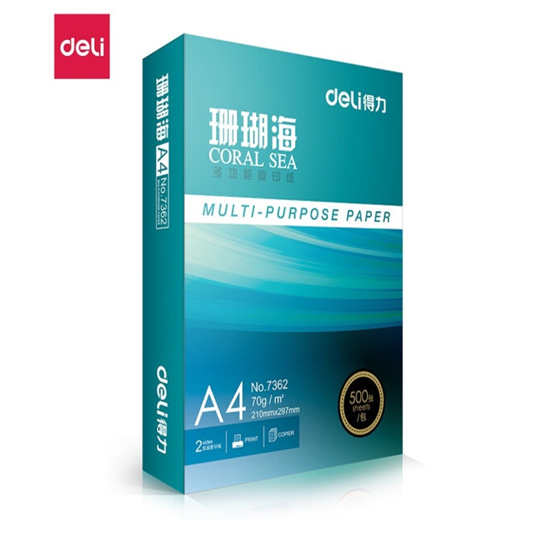 得力 NO.7361  A4   珊瑚海70g   双面打印纸 行业热销复印纸   500张1包    单包装