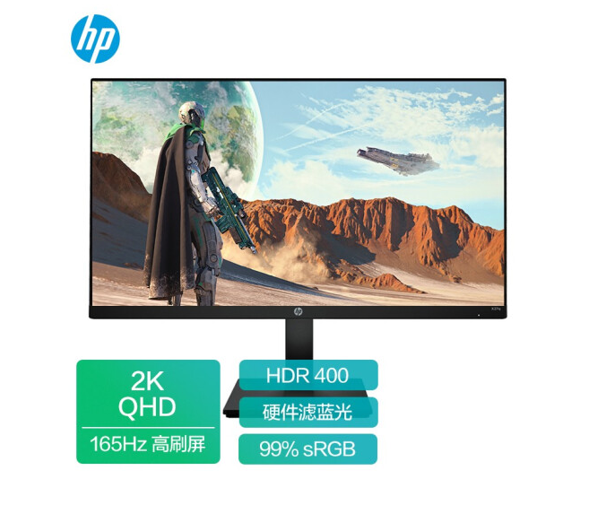 惠普 x27q  液晶显示器 2K Fast IPS 165Hz HDR400 99% sRGB色域 升降旋转电竞显示器