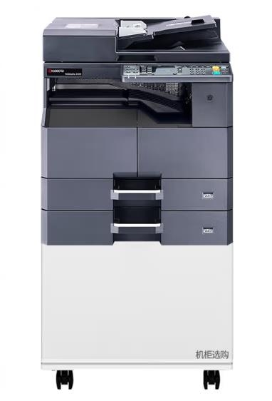 京瓷/Kyocera TASKalfa 2020 多功能一体机 A3激光黑白数码复合机 2020主机+双面器（自动双面打印） 双层纸盒+输稿器+小白盒+底柜