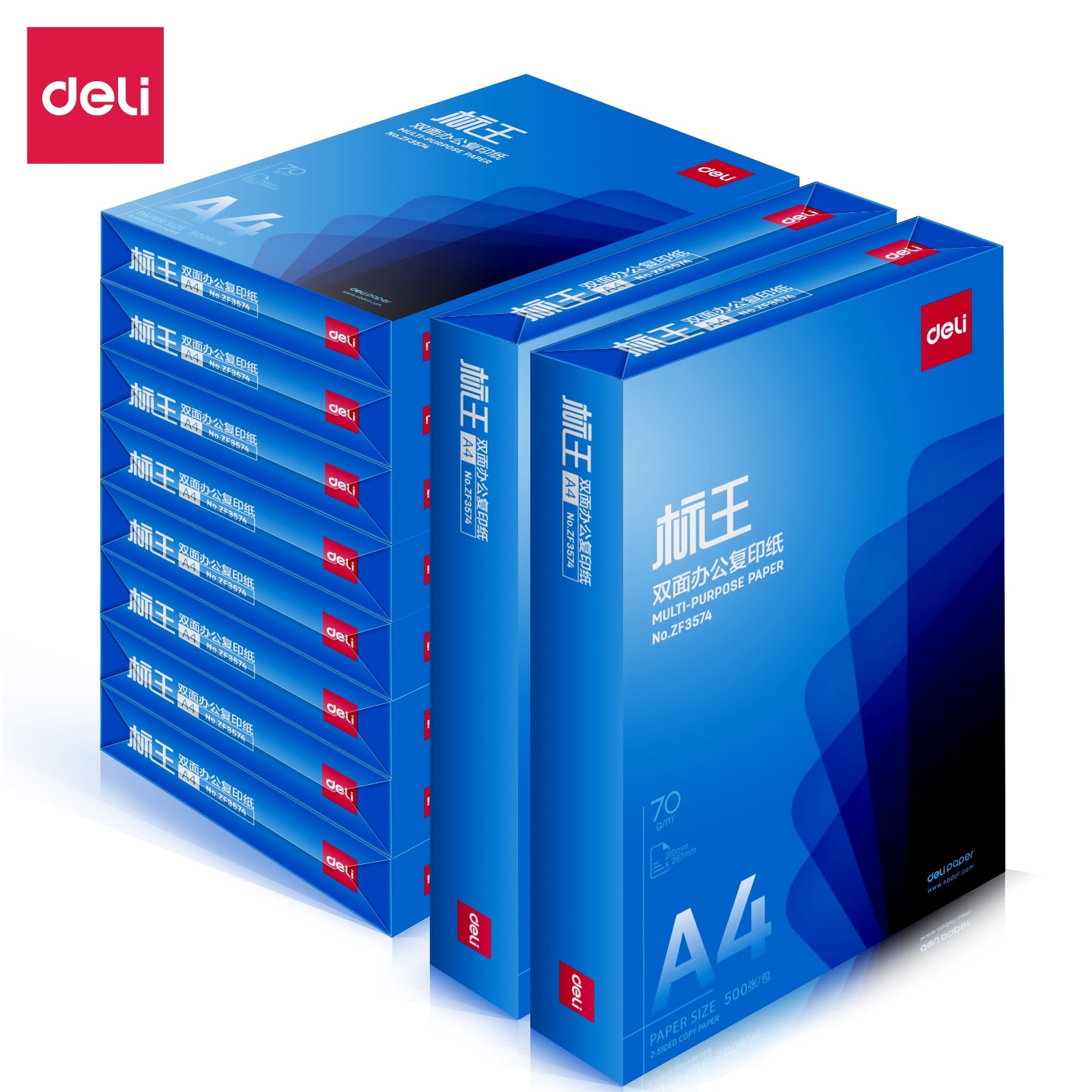 得力/deli 复印纸  A4 70g 加厚 双面打印纸 复印纸光滑细腻不卡纸 500张 8包